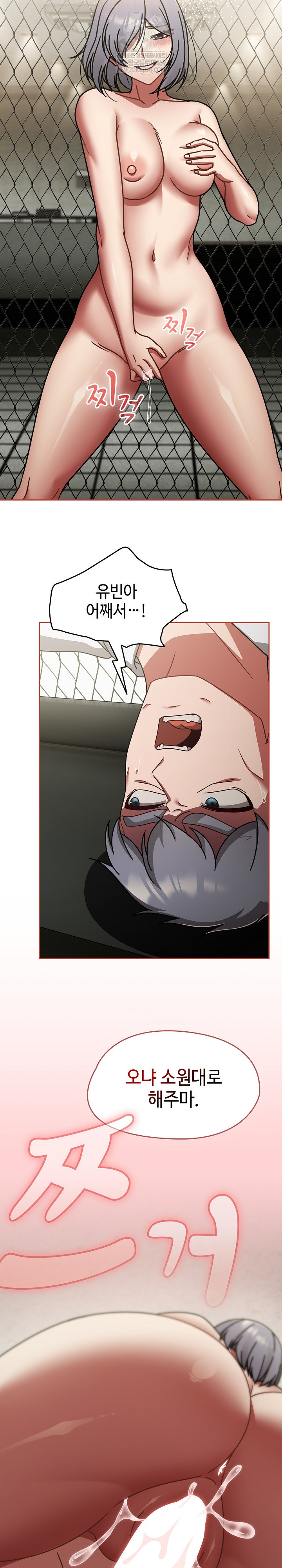 Ground and Pound Raw - Chapter 56 [photo 10] - MangaPorn