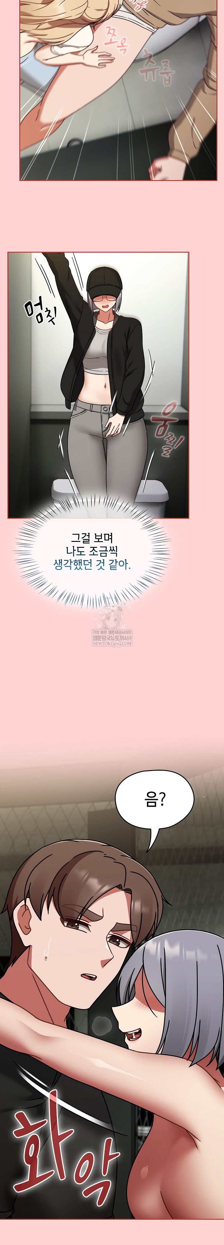 Ground and Pound Raw - Chapter 56 [photo 12] - MangaPorn