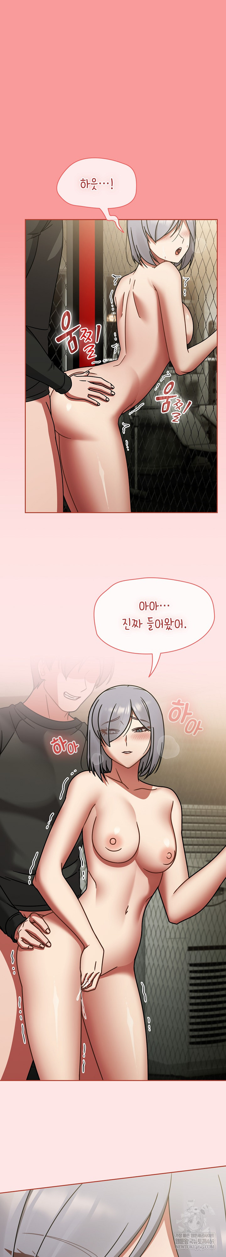 Ground and Pound Raw - Chapter 56 [photo 2] - MangaPorn