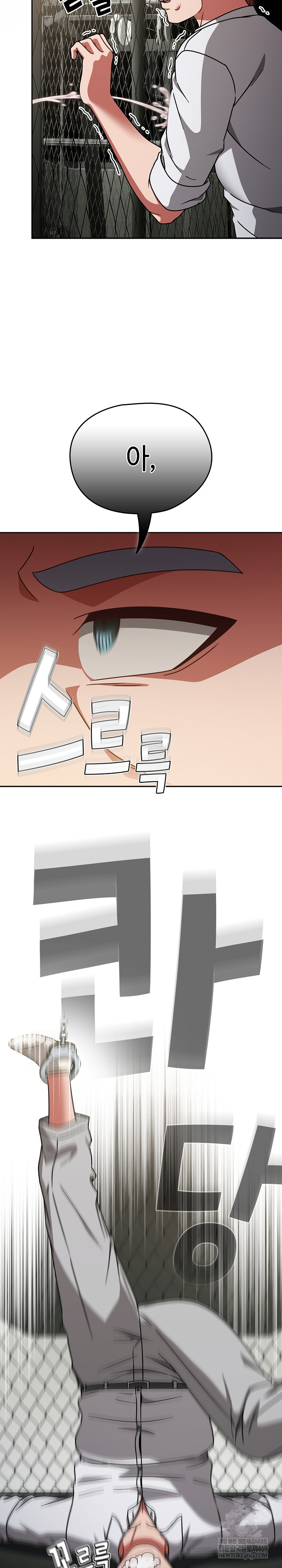 Ground and Pound Raw - Chapter 56 [photo 28] - MangaPorn