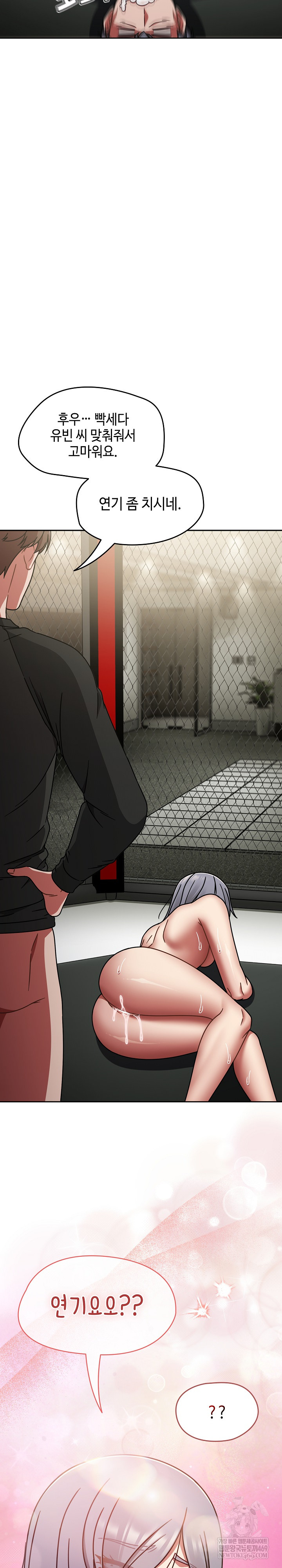 Ground and Pound Raw - Chapter 56 [photo 29] - MangaPorn