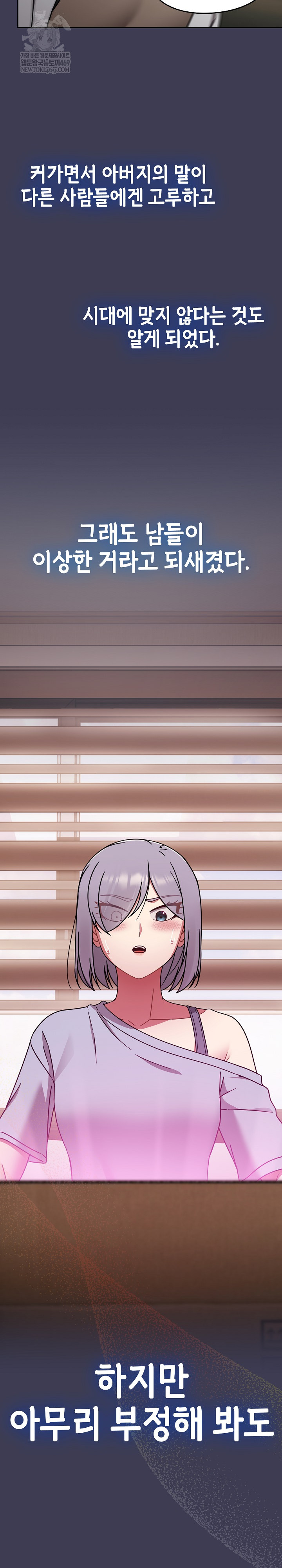 Ground and Pound Raw - Chapter 56 [photo 6] - MangaPorn