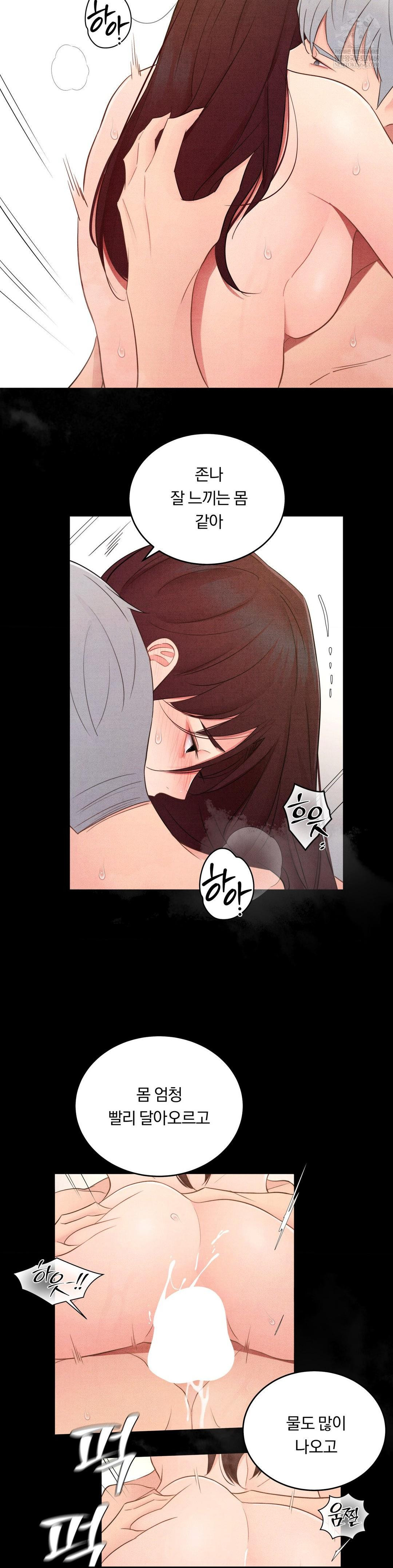 Daily Humiliation Experience Raw - Chapter 45 [photo 18] - MangaPorn