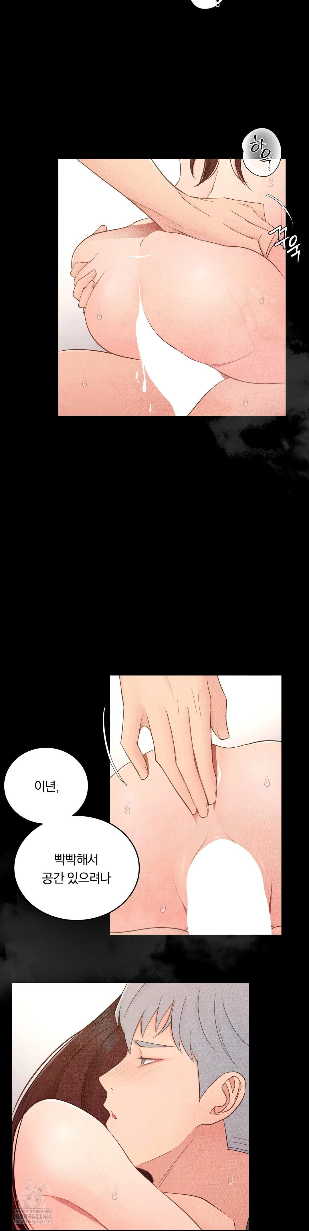 Daily Humiliation Experience Raw - Chapter 45 [photo 24] - MangaPorn