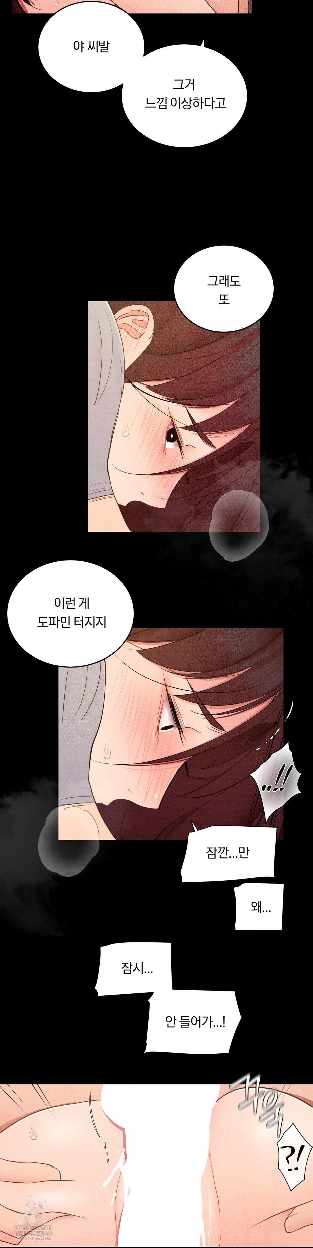 Daily Humiliation Experience Raw - Chapter 45 [photo 25] - MangaPorn