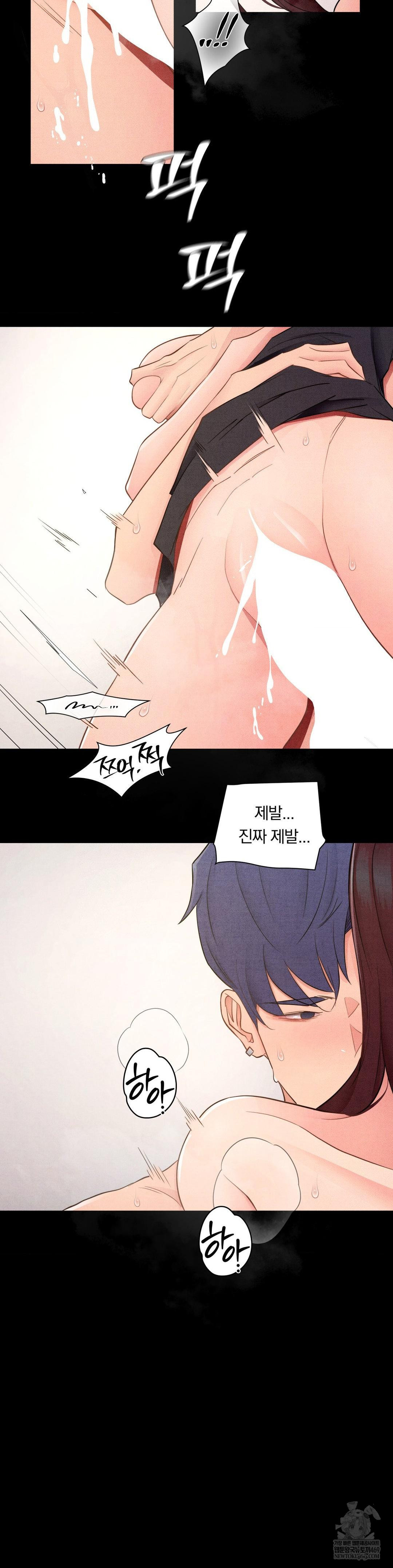 Daily Humiliation Experience Raw - Chapter 45 [photo 8] - MangaPorn