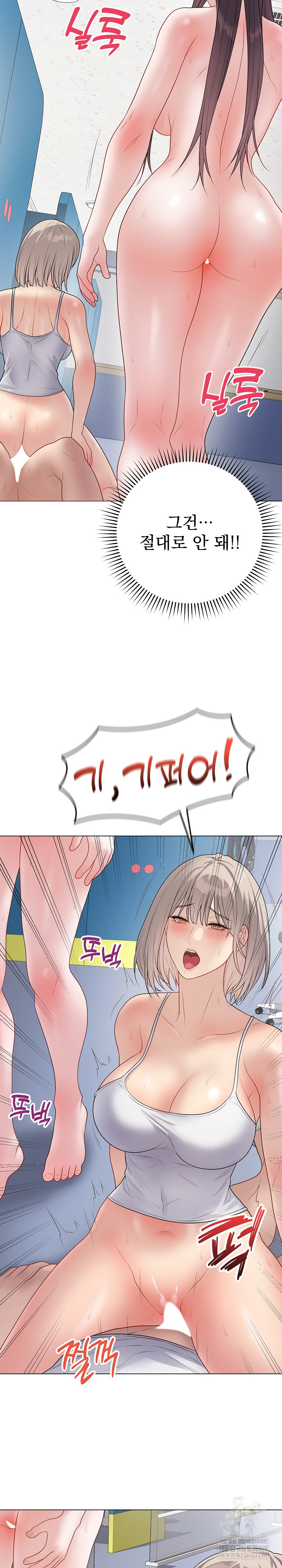 Private Academy Raw - Chapter 45 [photo 23] - MangaPorn