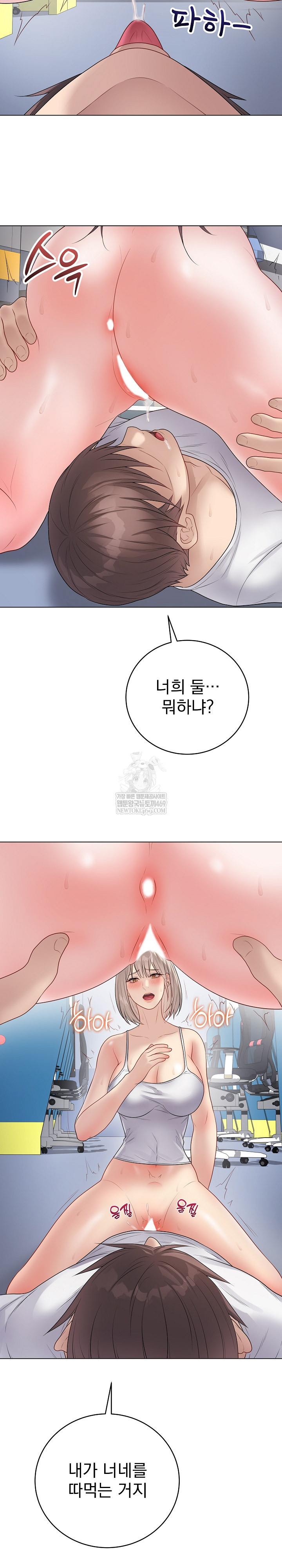 Private Academy Raw - Chapter 45 [photo 30] - MangaPorn