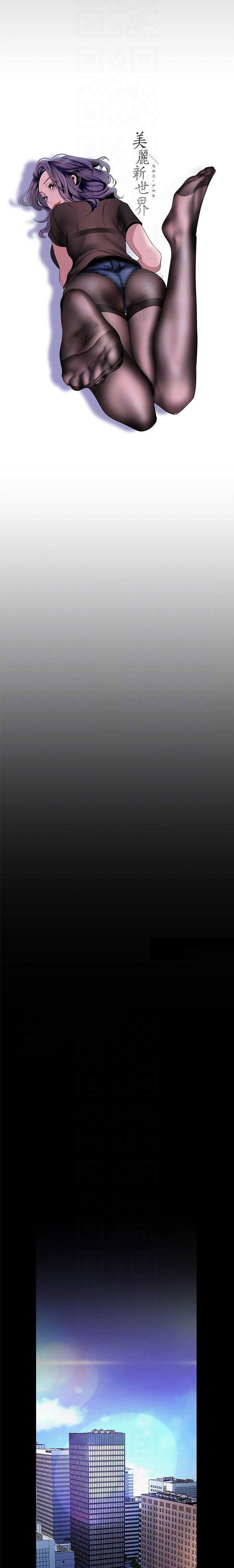 A Wonderful New World - Chapter 113 [photo 3] - MangaPorn