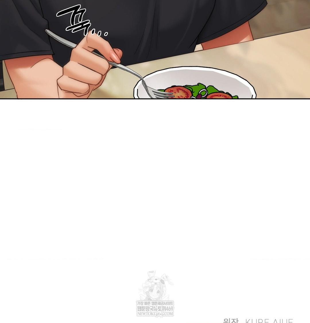 She Recommends a Harem Raw - Chapter 33 [photo 101] - MangaPorn