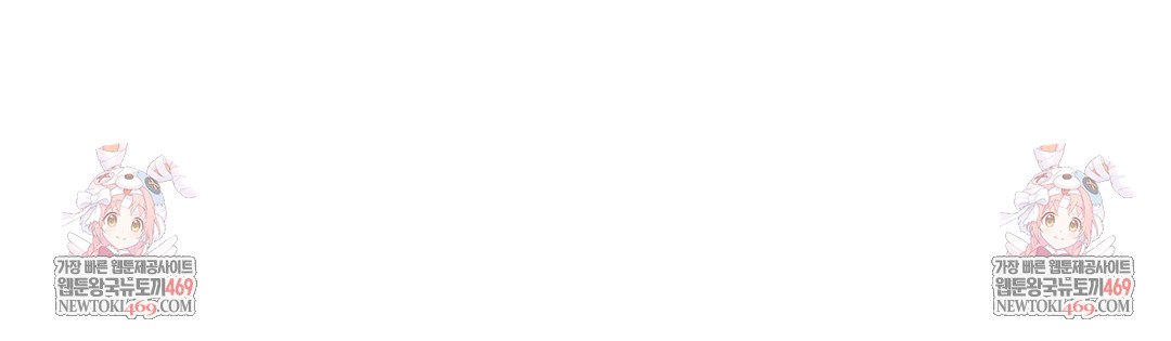 She Recommends a Harem Raw - Chapter 33 [photo 103] - MangaPorn