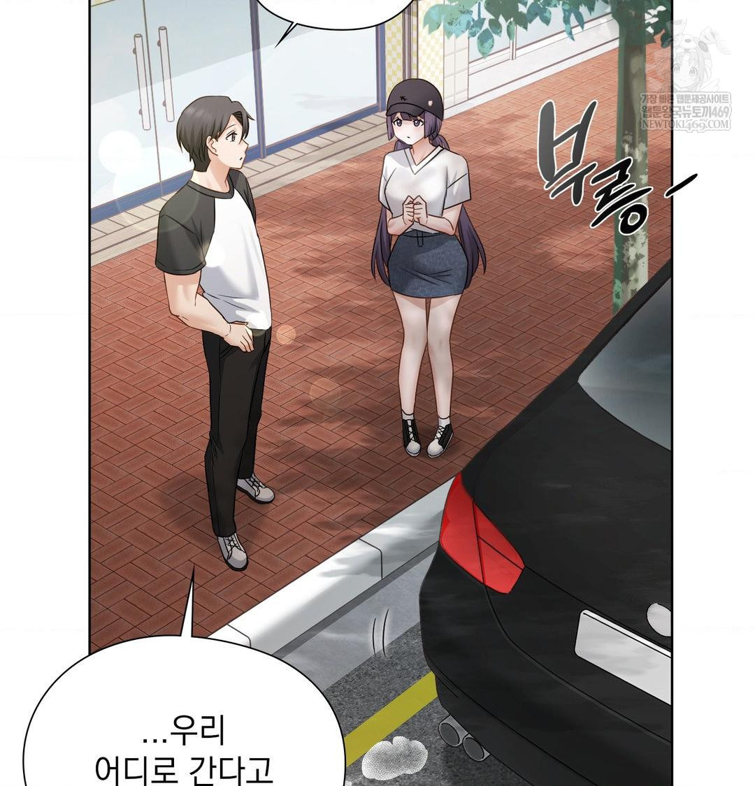 She Recommends a Harem Raw - Chapter 33 [photo 11] - MangaPorn