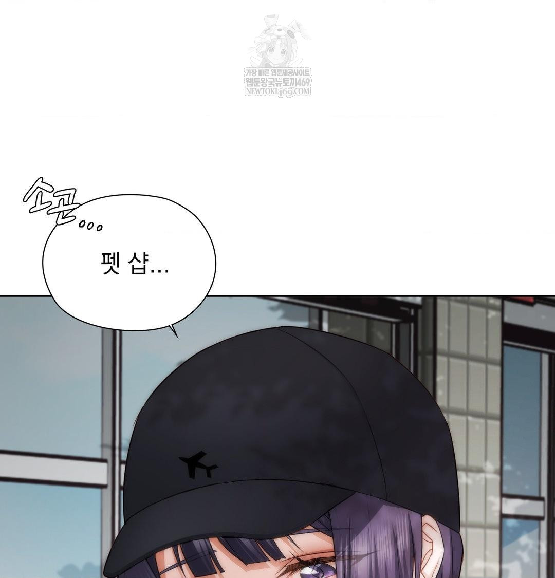 She Recommends a Harem Raw - Chapter 33 [photo 15] - MangaPorn