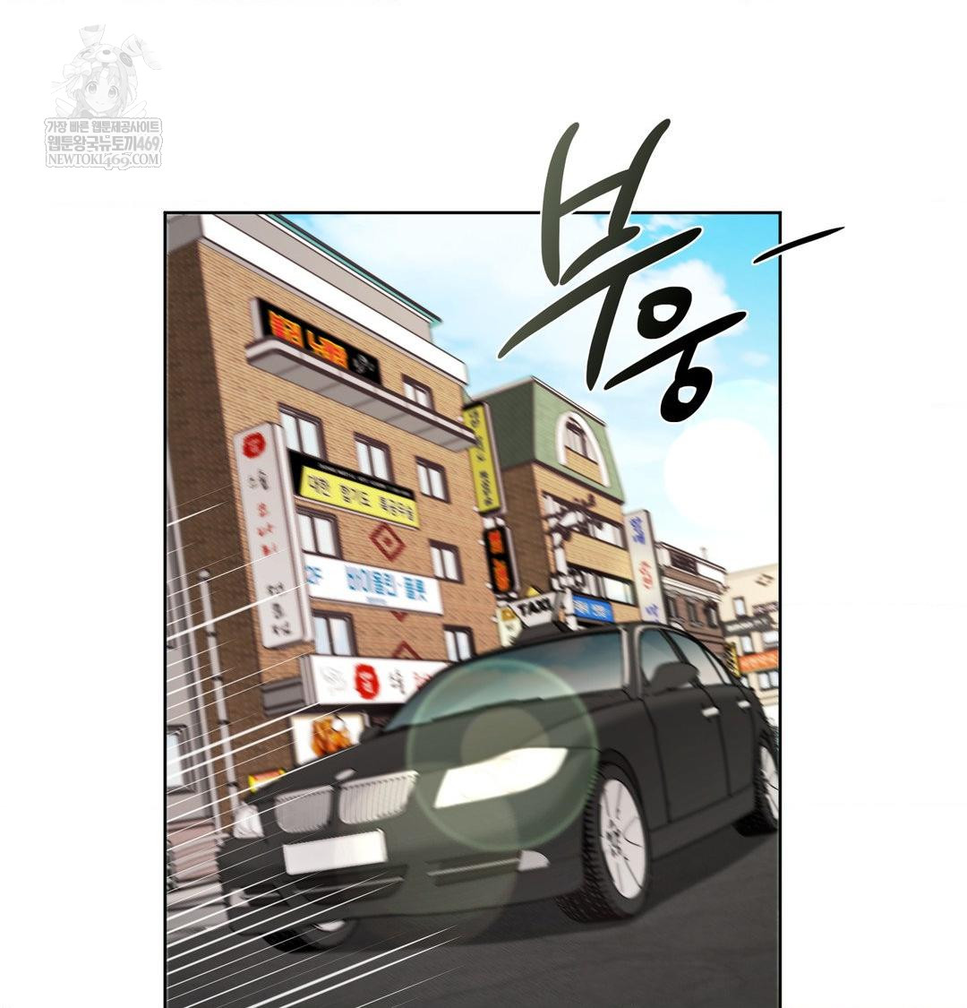 She Recommends a Harem Raw - Chapter 33 [photo 2] - MangaPorn