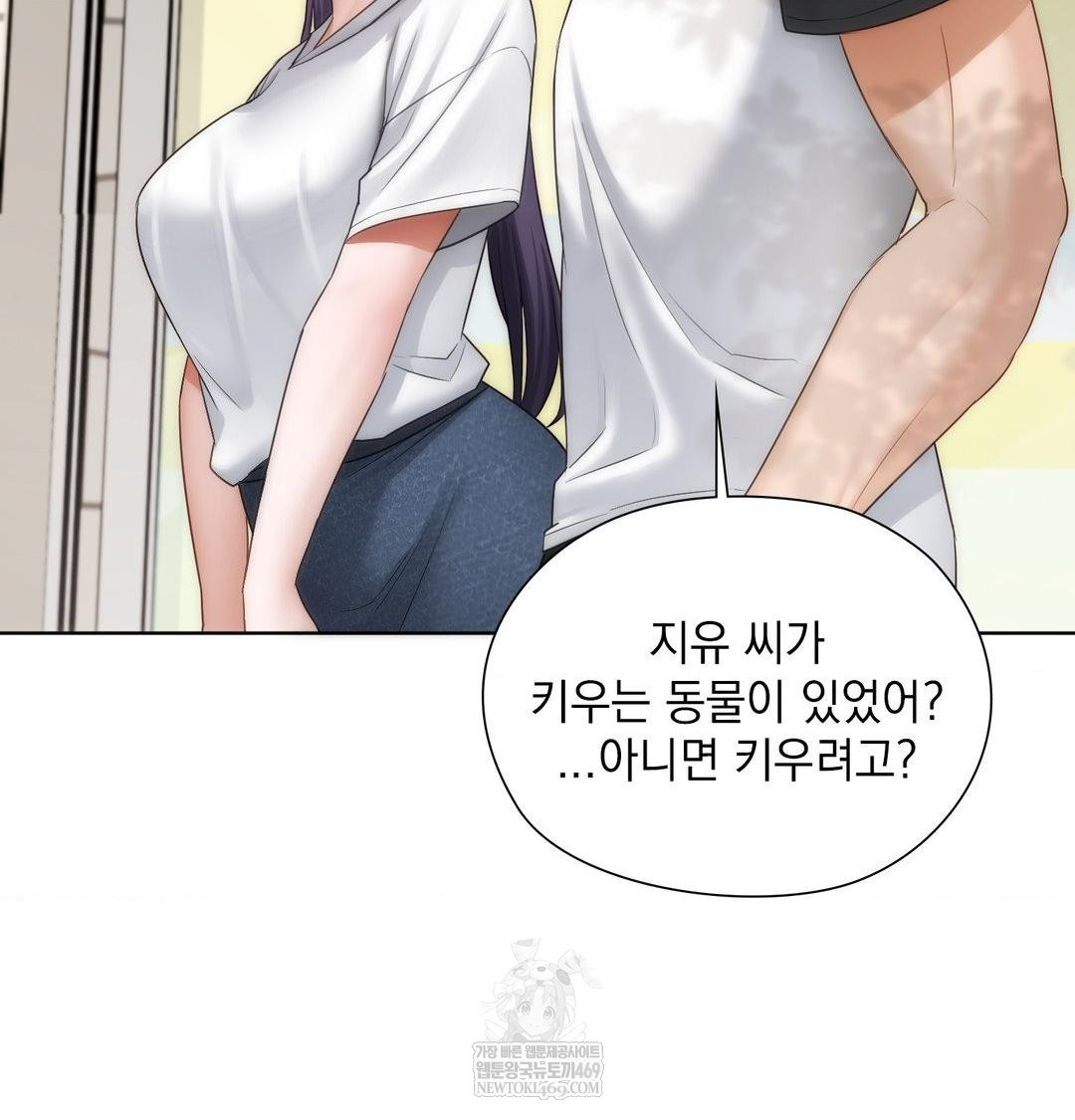 She Recommends a Harem Raw - Chapter 33 [photo 22] - MangaPorn