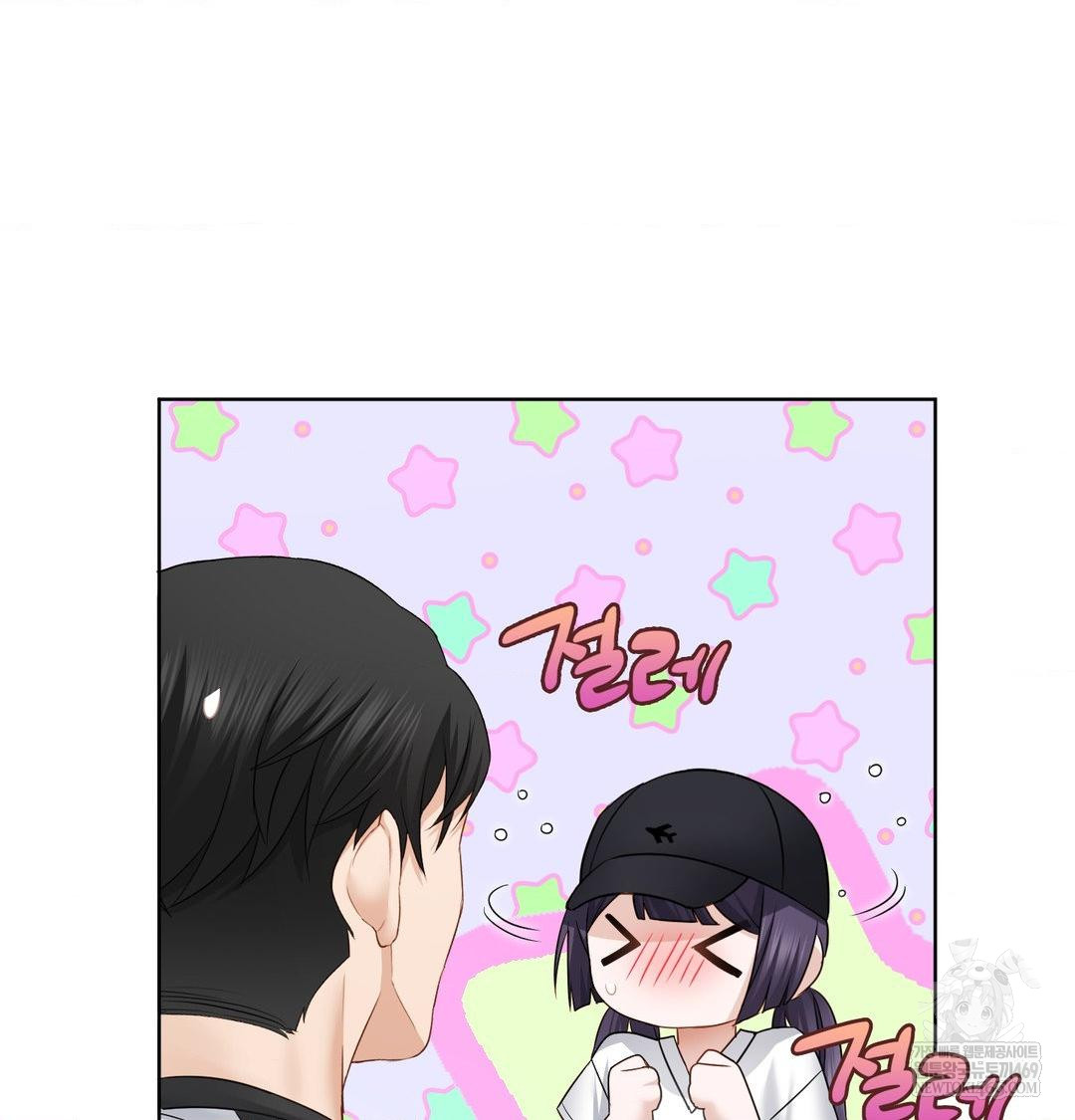 She Recommends a Harem Raw - Chapter 33 [photo 23] - MangaPorn