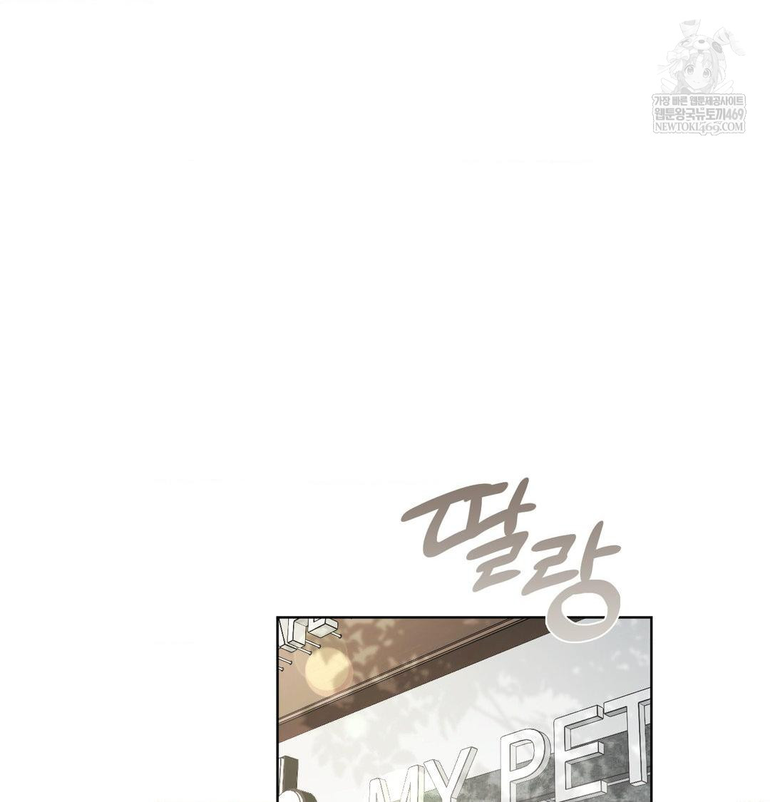 She Recommends a Harem Raw - Chapter 33 [photo 29] - MangaPorn