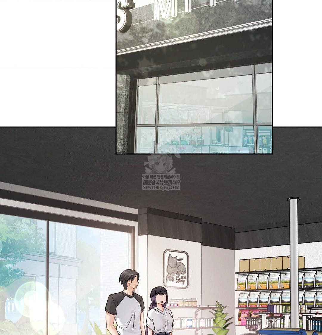 She Recommends a Harem Raw - Chapter 33 [photo 30] - MangaPorn