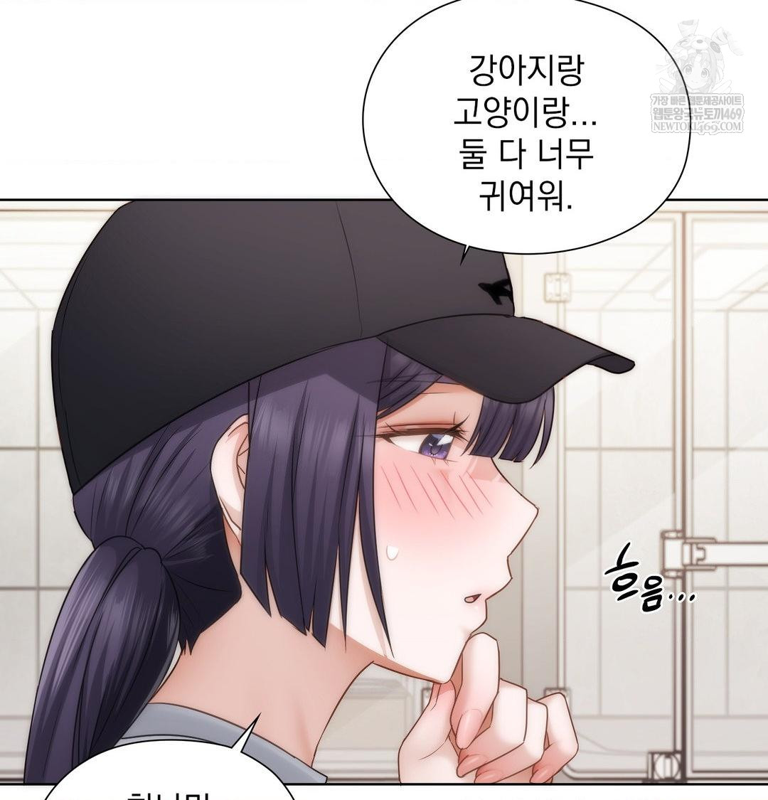 She Recommends a Harem Raw - Chapter 33 [photo 34] - MangaPorn