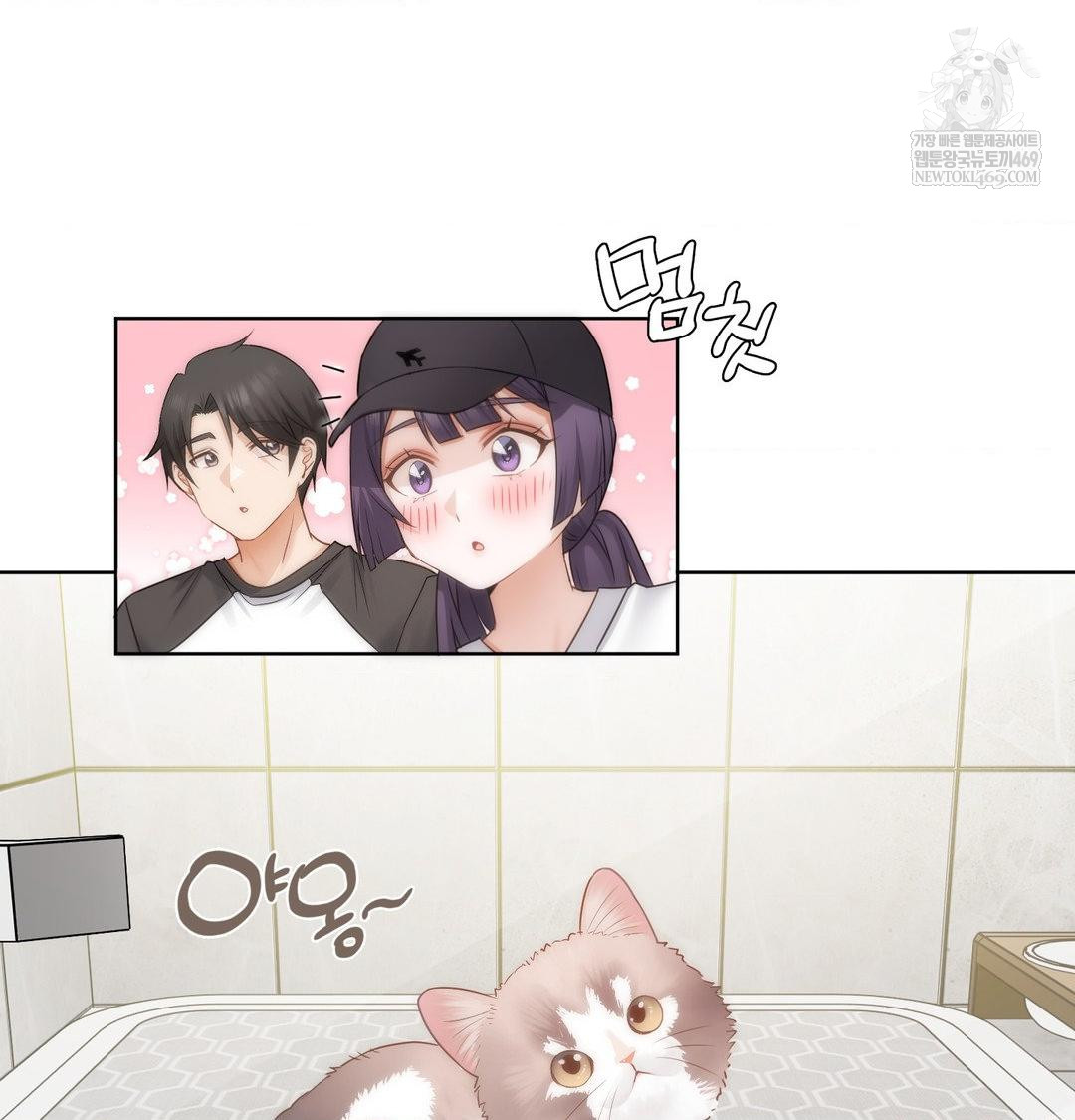 She Recommends a Harem Raw - Chapter 33 [photo 36] - MangaPorn