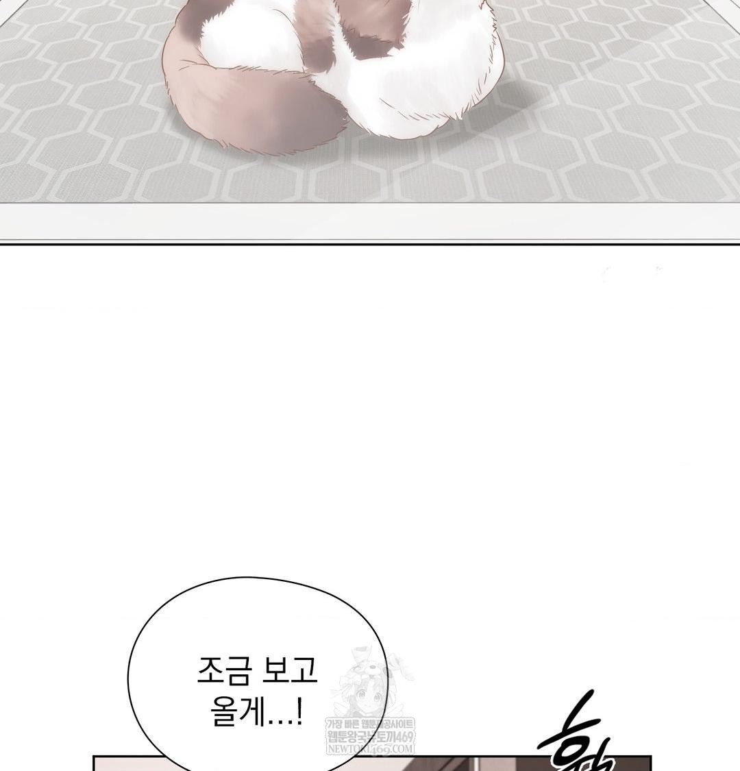 She Recommends a Harem Raw - Chapter 33 [photo 37] - MangaPorn