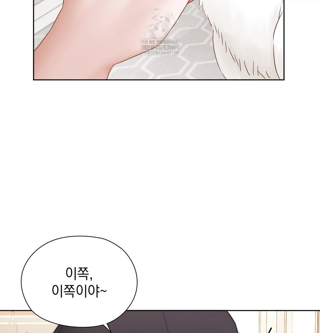 She Recommends a Harem Raw - Chapter 33 [photo 42] - MangaPorn