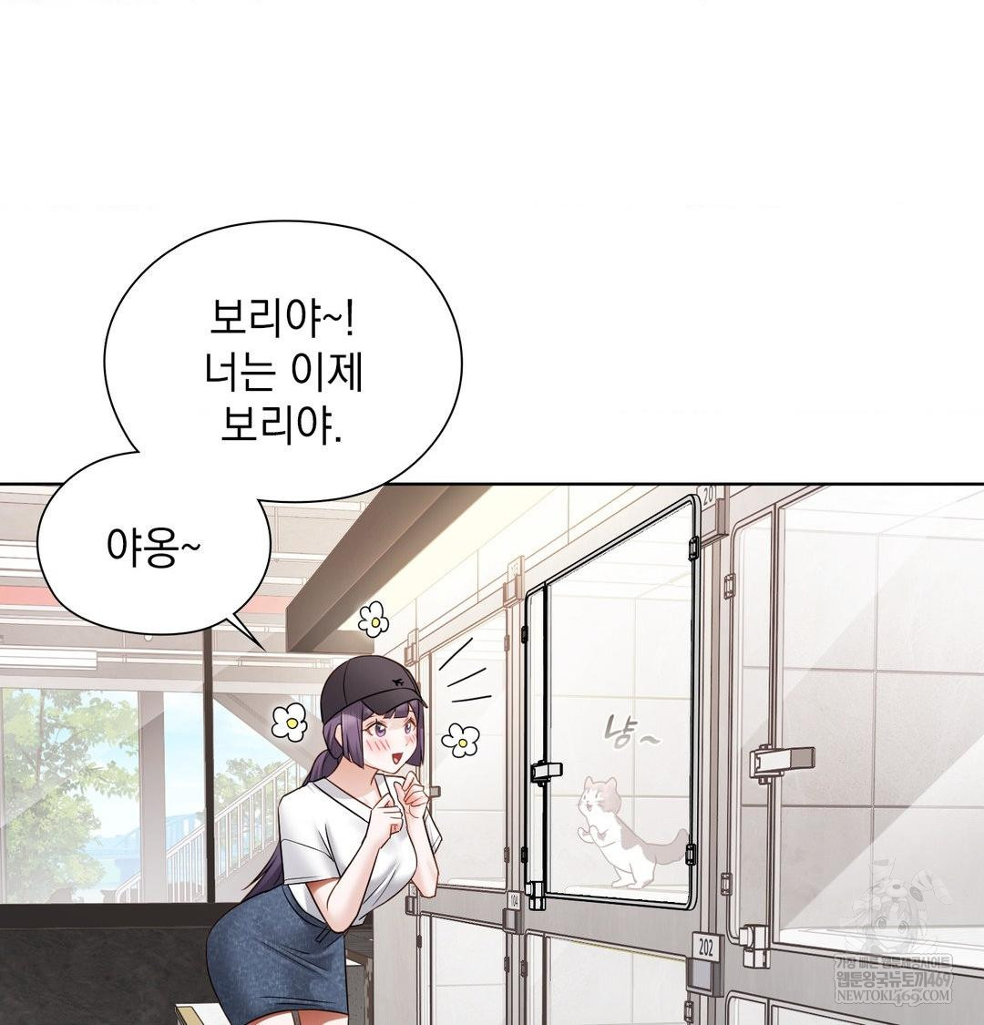 She Recommends a Harem Raw - Chapter 33 [photo 45] - MangaPorn