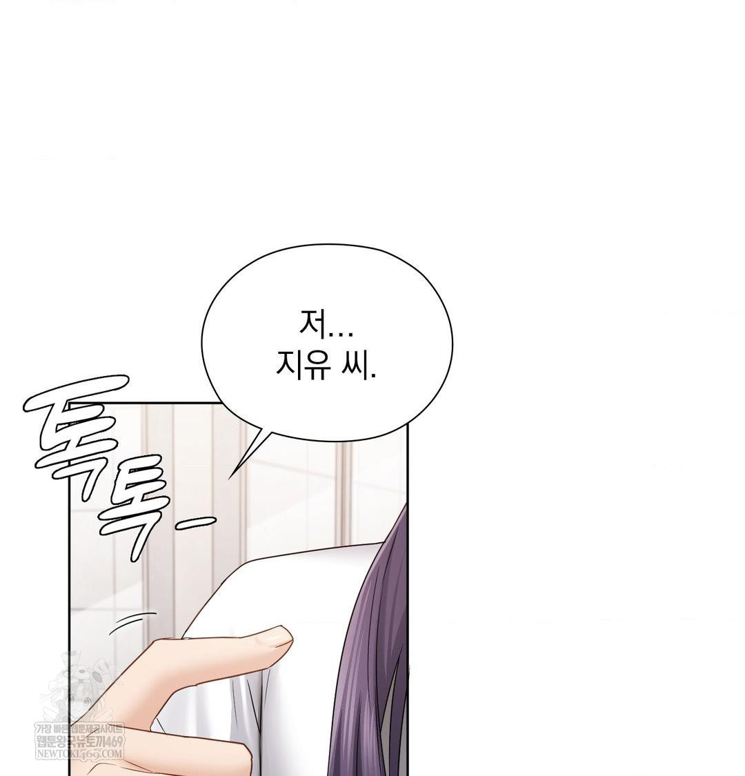 She Recommends a Harem Raw - Chapter 33 [photo 48] - MangaPorn