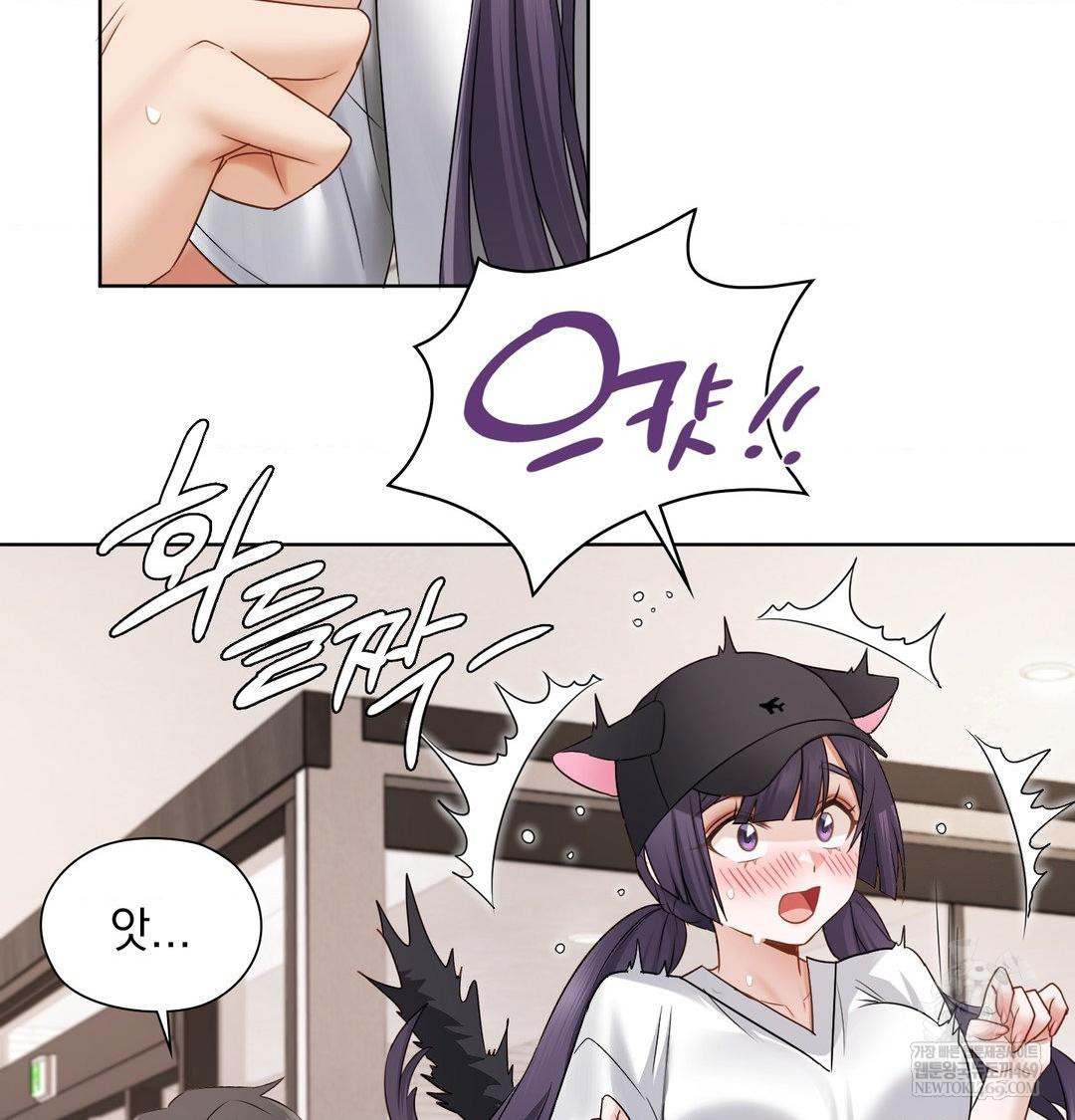 She Recommends a Harem Raw - Chapter 33 [photo 49] - MangaPorn