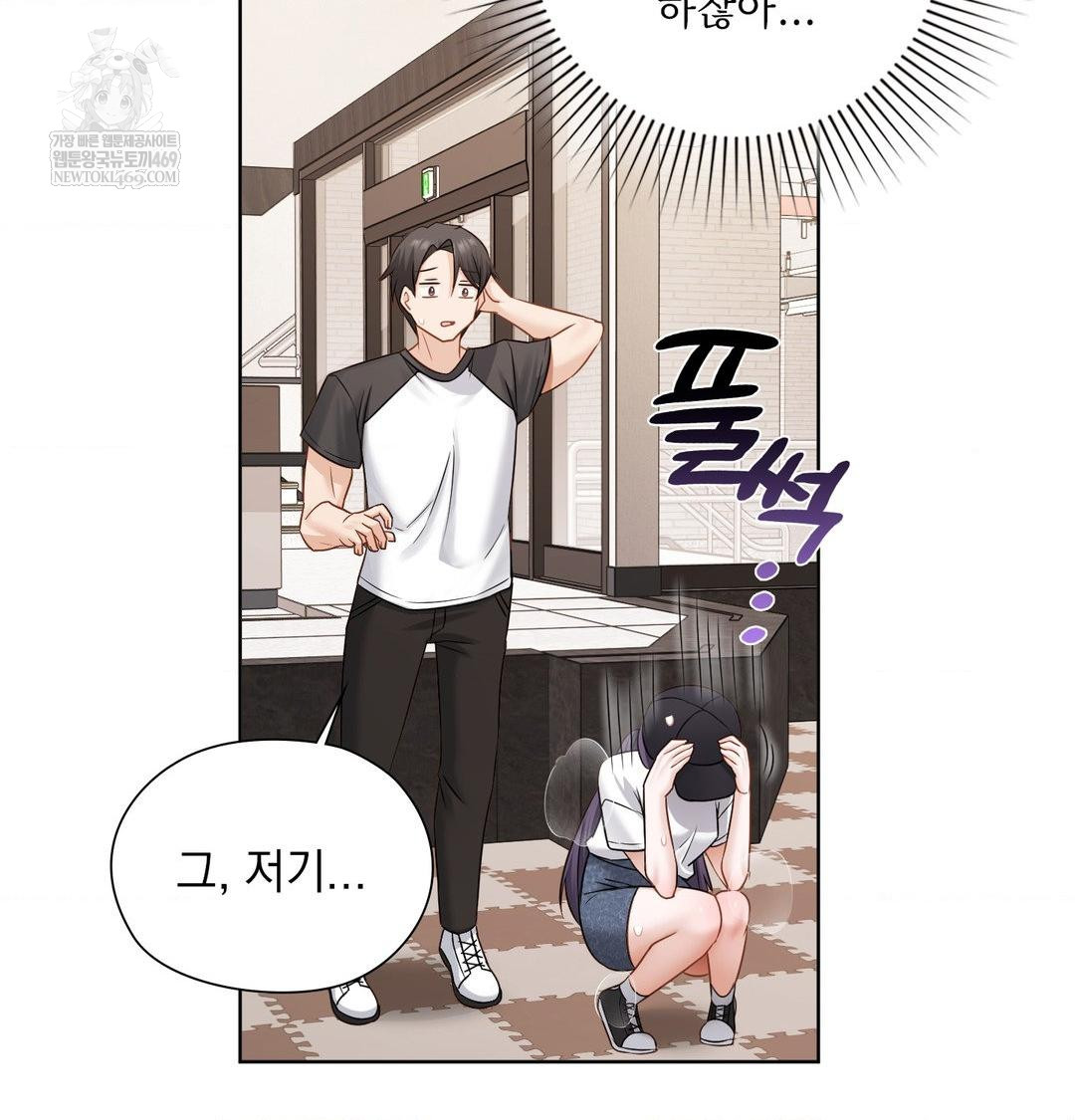 She Recommends a Harem Raw - Chapter 33 [photo 54] - MangaPorn