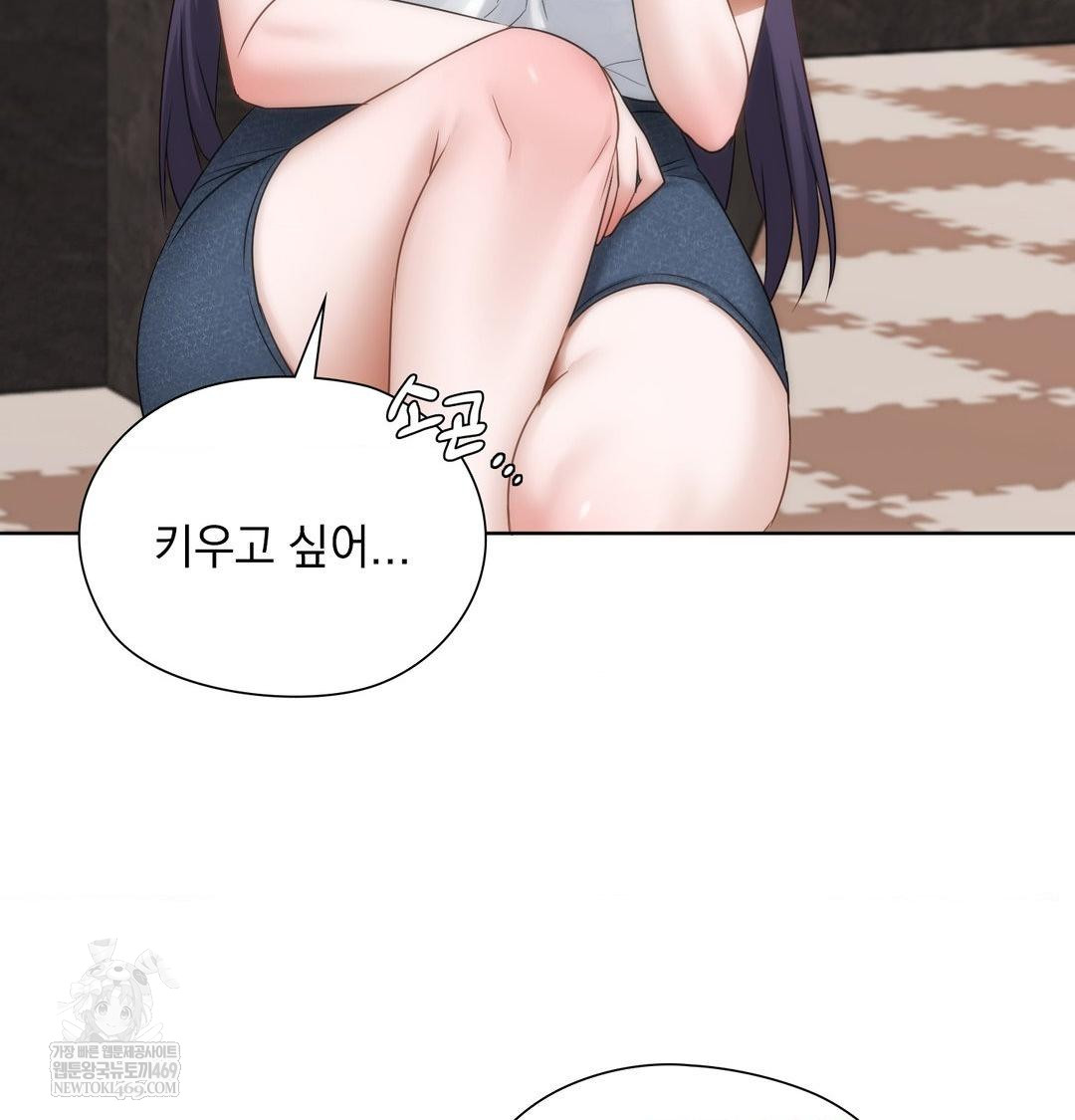 She Recommends a Harem Raw - Chapter 33 [photo 58] - MangaPorn