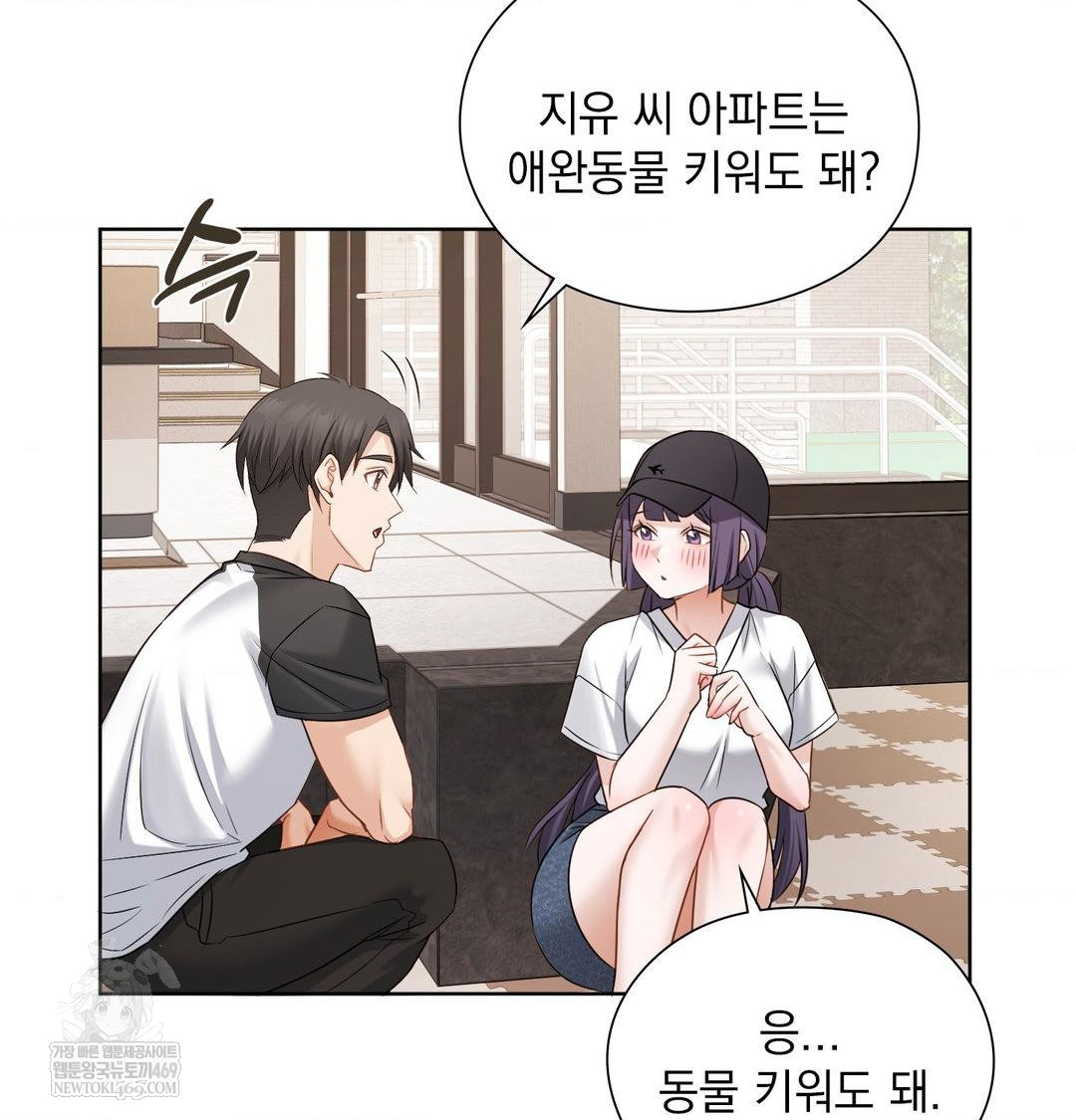 She Recommends a Harem Raw - Chapter 33 [photo 59] - MangaPorn