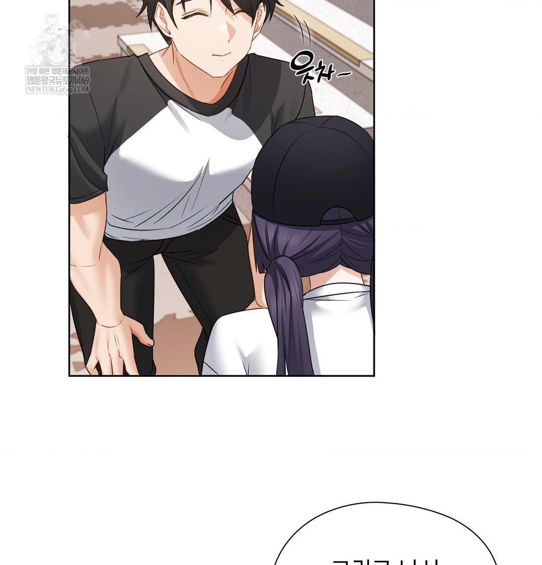 She Recommends a Harem Raw - Chapter 33 [photo 65] - MangaPorn