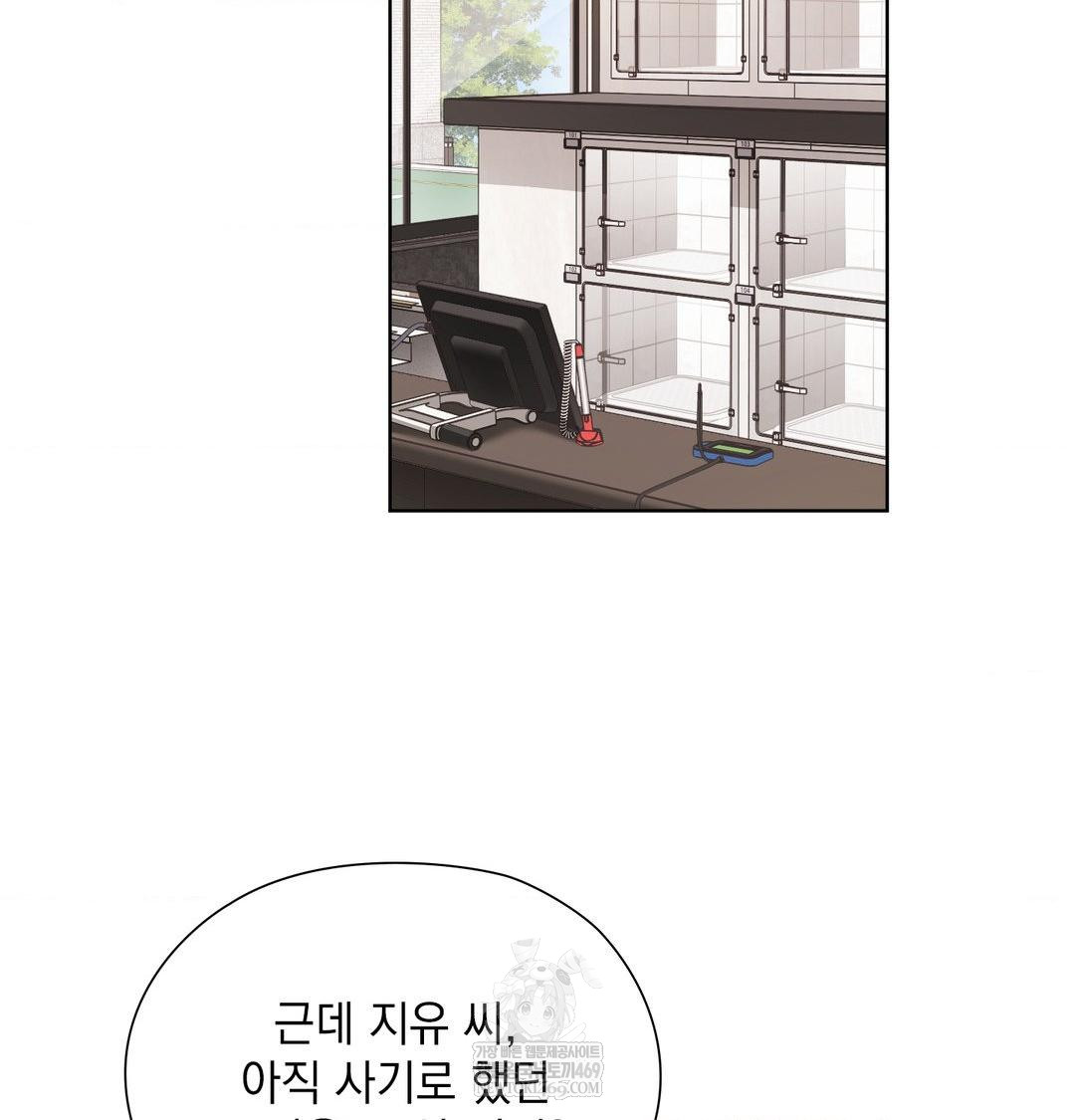 She Recommends a Harem Raw - Chapter 33 [photo 71] - MangaPorn