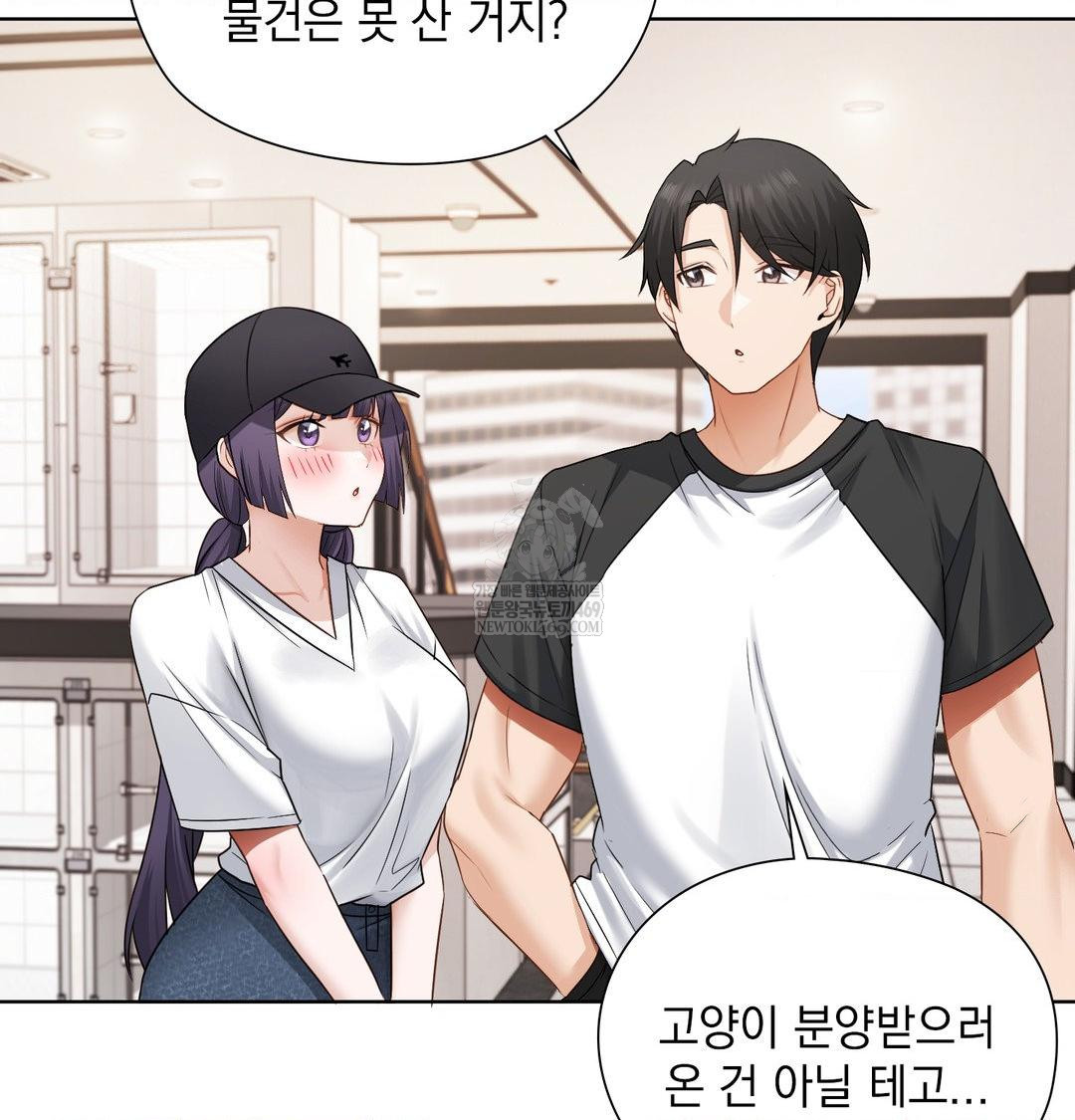 She Recommends a Harem Raw - Chapter 33 [photo 72] - MangaPorn