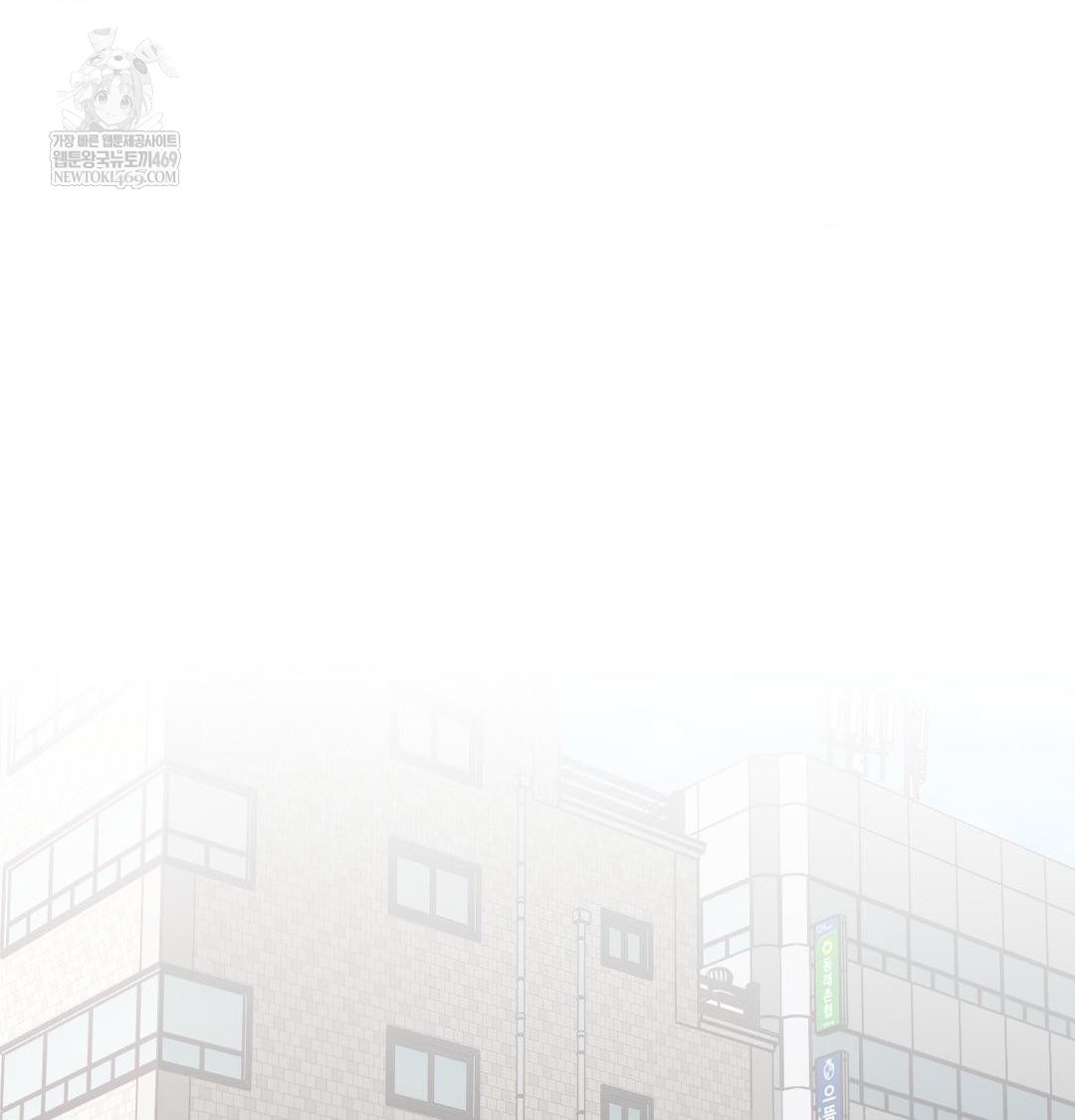 She Recommends a Harem Raw - Chapter 33 [photo 8] - MangaPorn