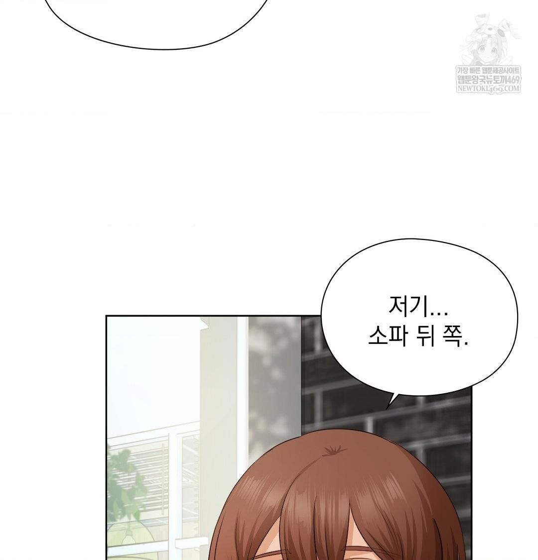 She Recommends a Harem Raw - Chapter 33 [photo 92] - MangaPorn