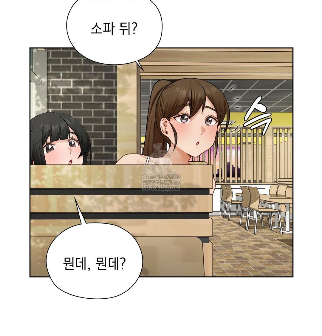 She Recommends a Harem Raw - Chapter 33 [photo 94] - MangaPorn