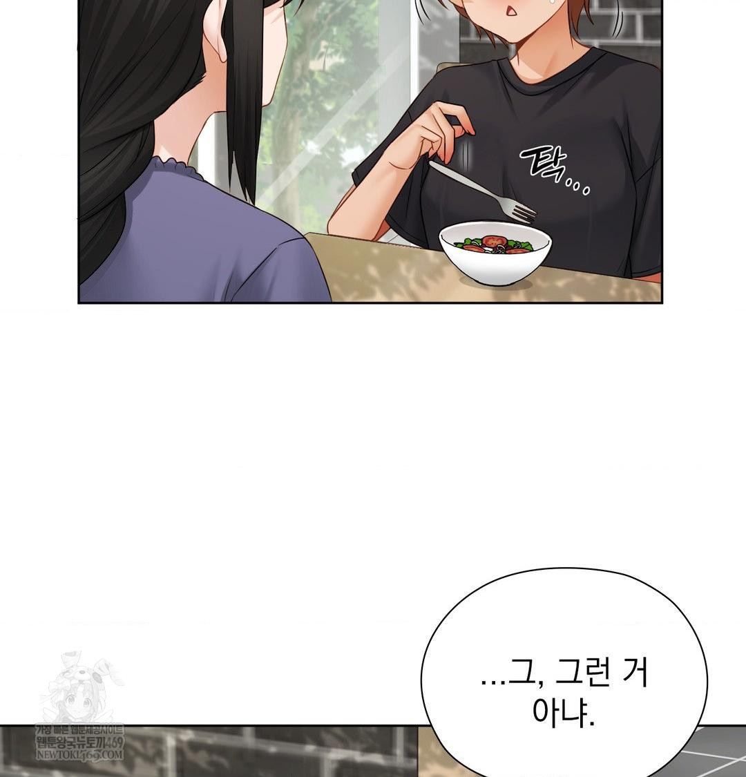 She Recommends a Harem Raw - Chapter 33 [photo 99] - MangaPorn