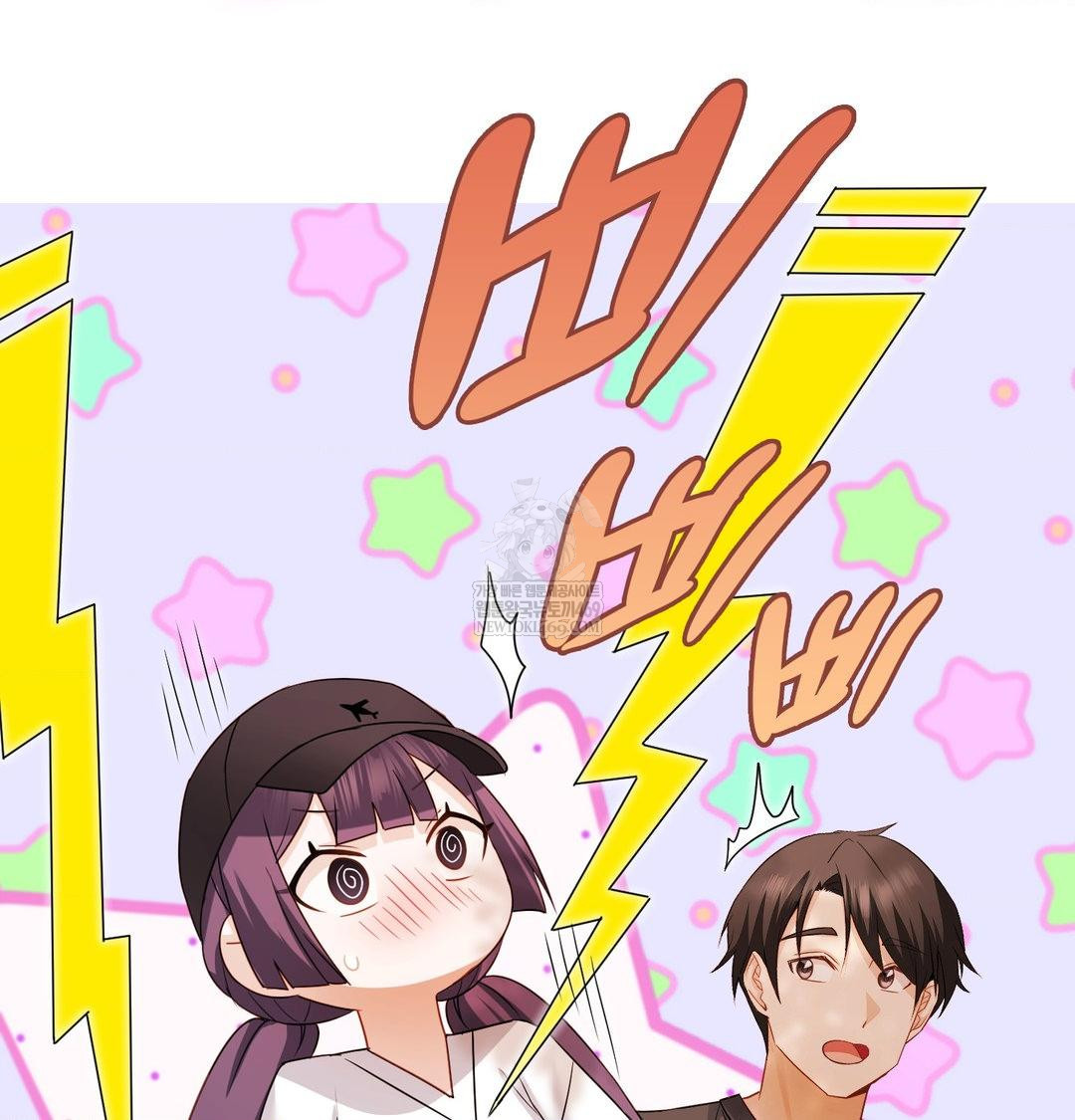 She Recommends a Harem Raw - Chapter 34 [photo 102] - MangaPorn