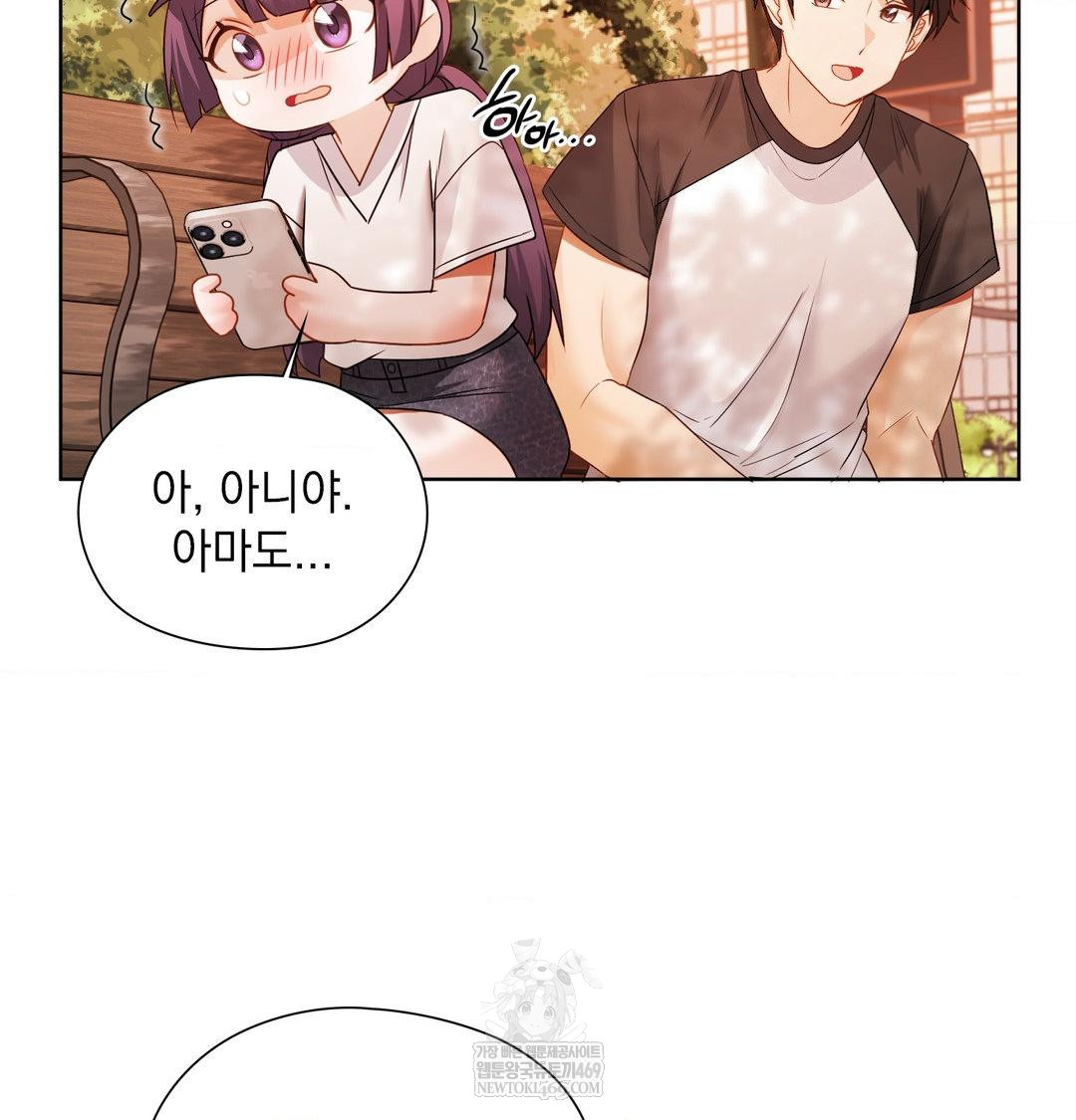 She Recommends a Harem Raw - Chapter 34 [photo 107] - MangaPorn