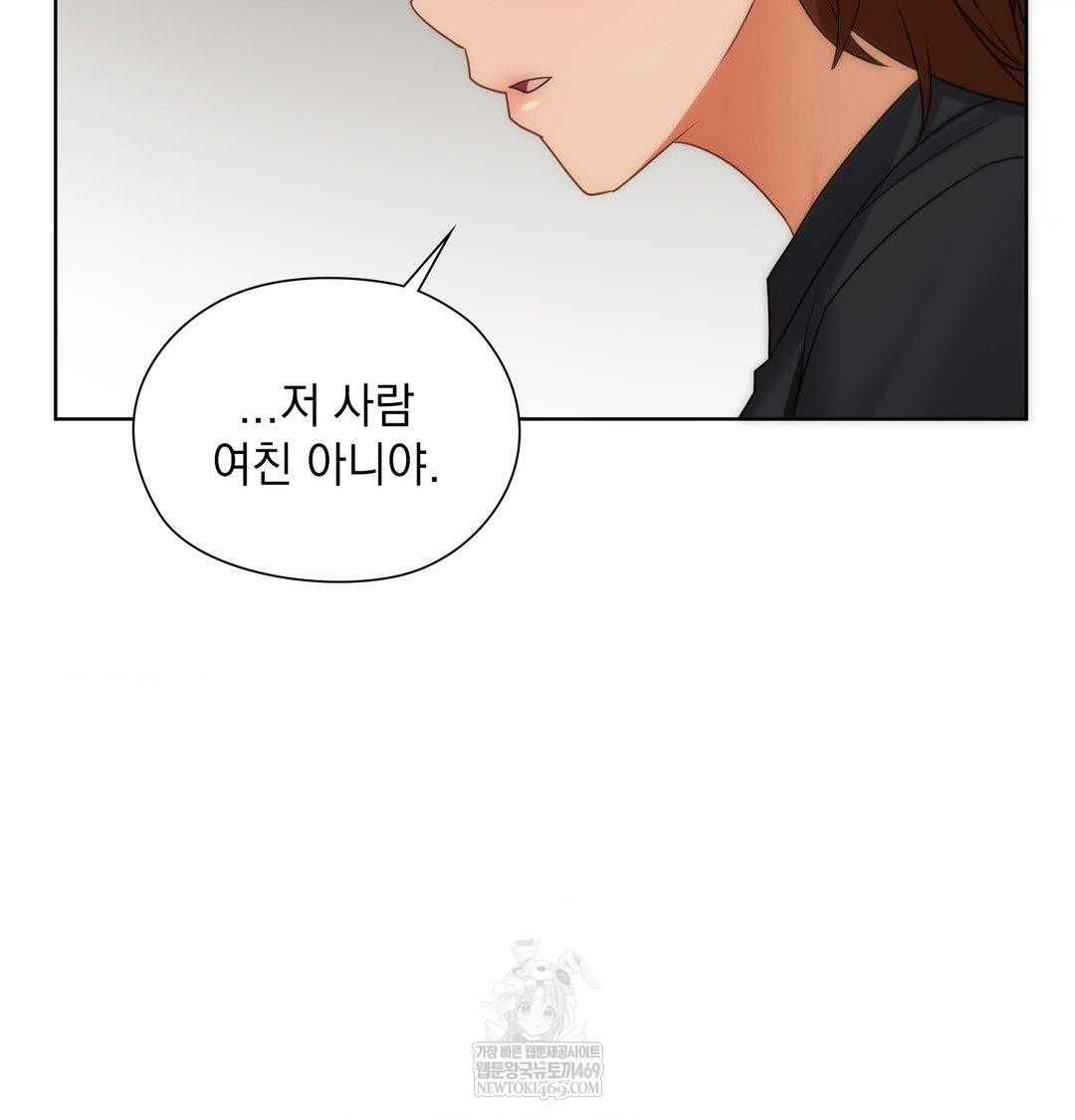 She Recommends a Harem Raw - Chapter 34 [photo 18] - MangaPorn