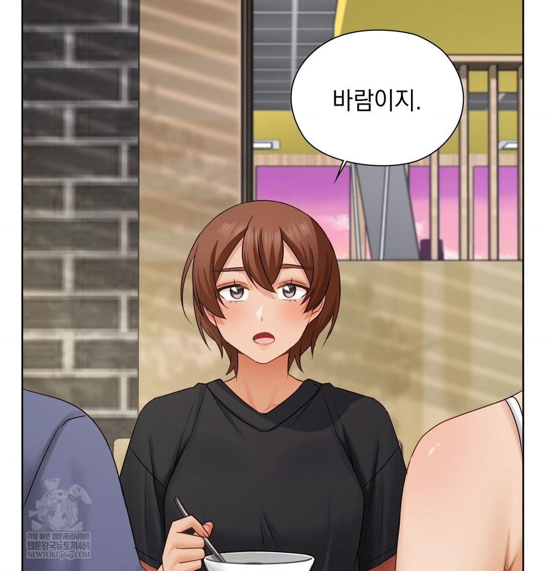 She Recommends a Harem Raw - Chapter 34 [photo 21] - MangaPorn