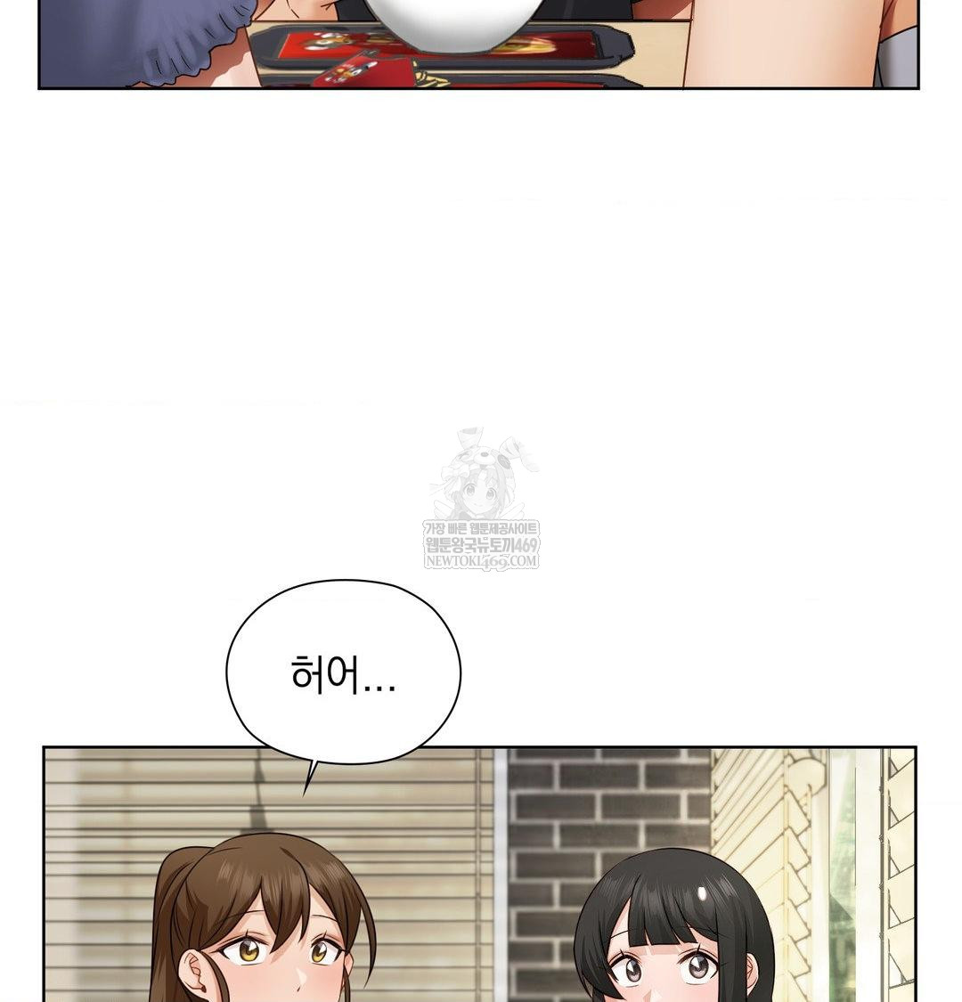 She Recommends a Harem Raw - Chapter 34 [photo 22] - MangaPorn