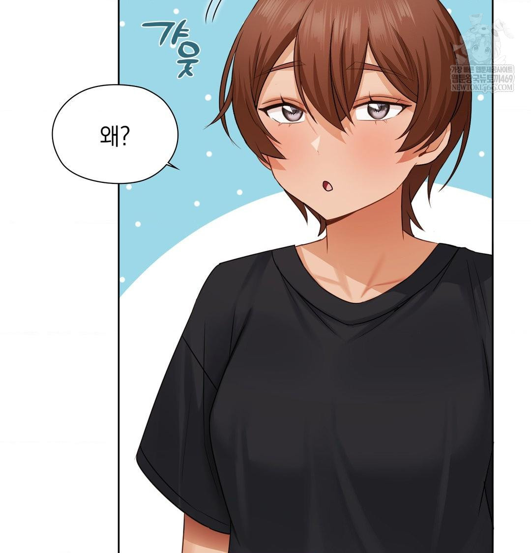 She Recommends a Harem Raw - Chapter 34 [photo 31] - MangaPorn