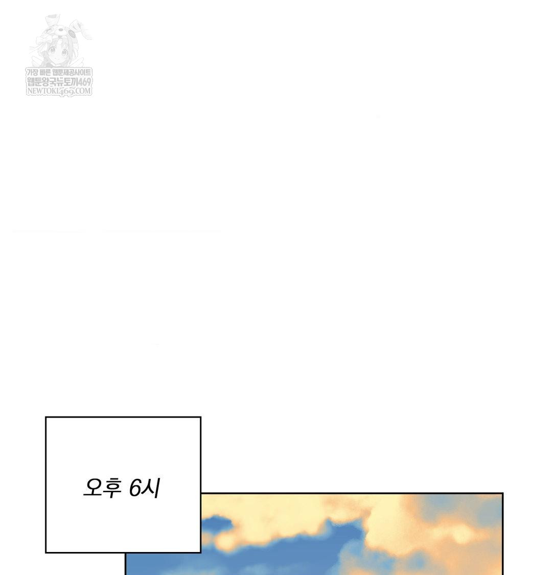 She Recommends a Harem Raw - Chapter 34 [photo 46] - MangaPorn