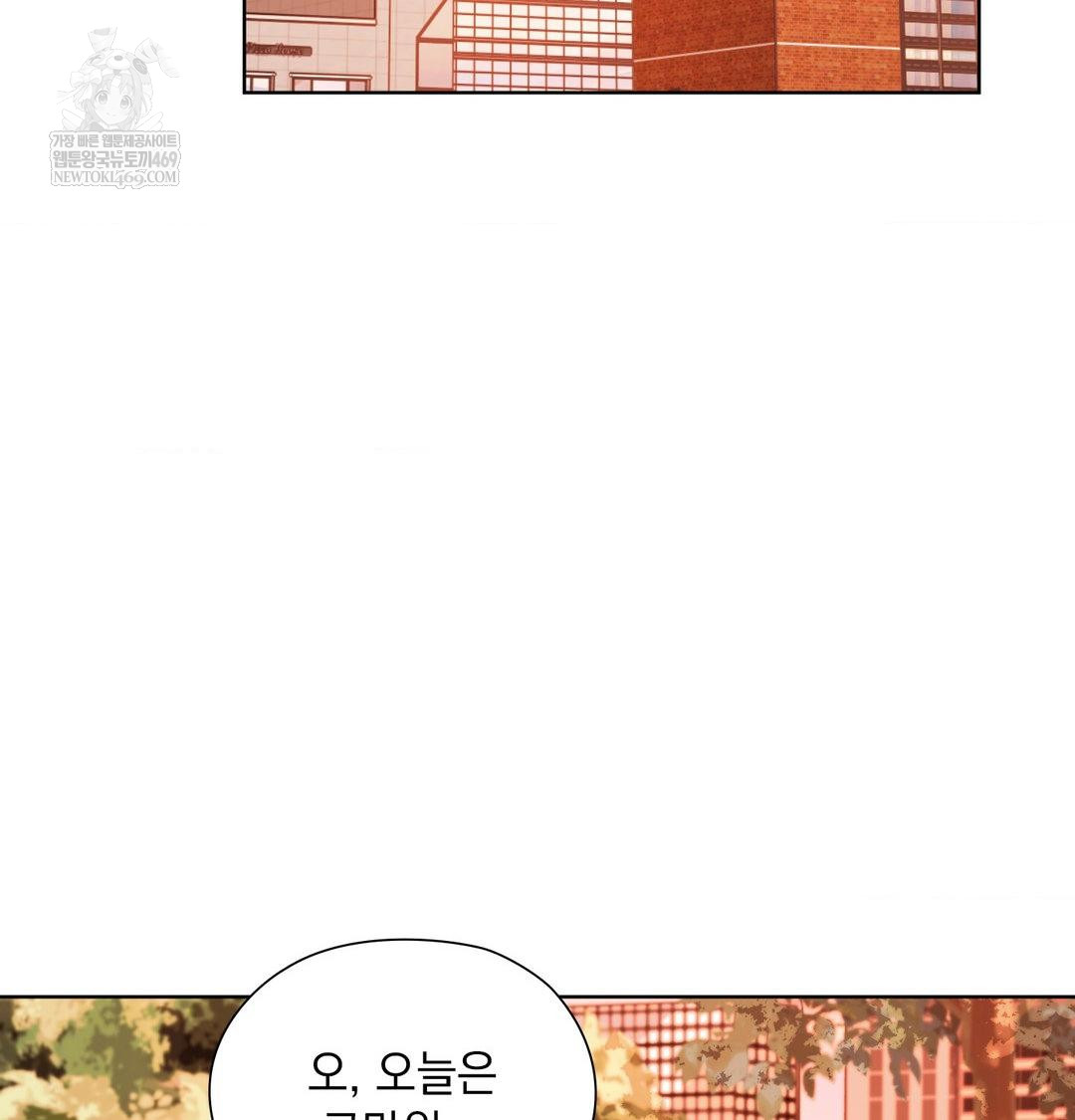 She Recommends a Harem Raw - Chapter 34 [photo 48] - MangaPorn