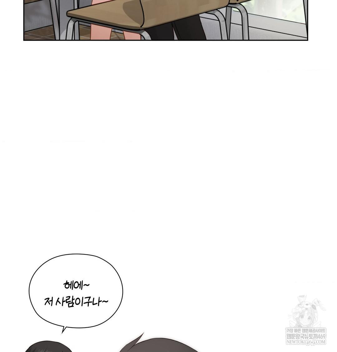 She Recommends a Harem Raw - Chapter 34 [photo 5] - MangaPorn