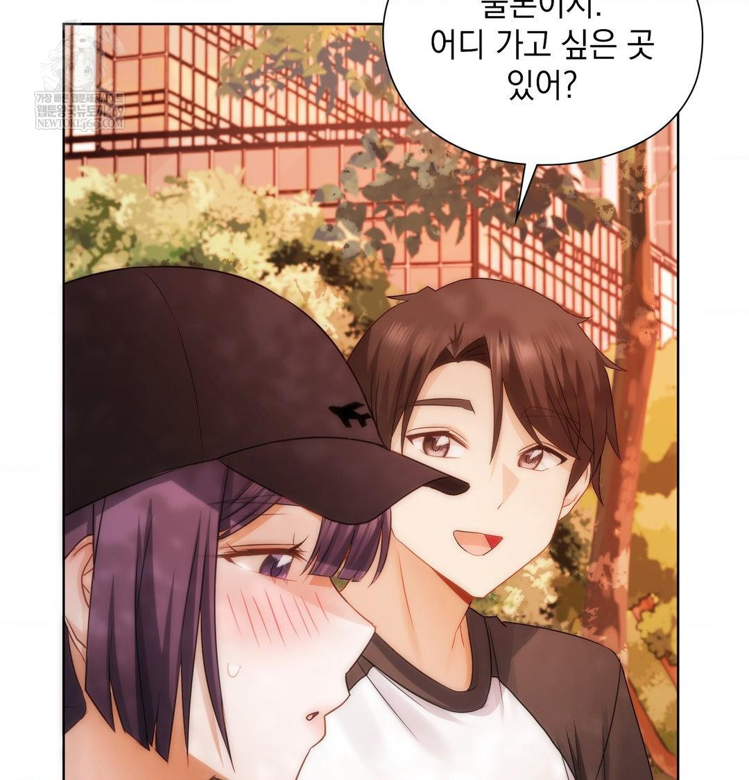 She Recommends a Harem Raw - Chapter 34 [photo 54] - MangaPorn