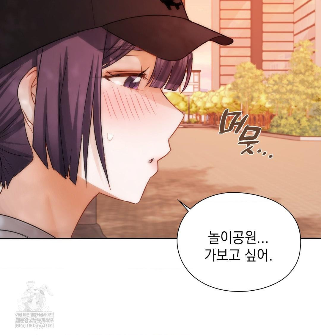 She Recommends a Harem Raw - Chapter 34 [photo 56] - MangaPorn